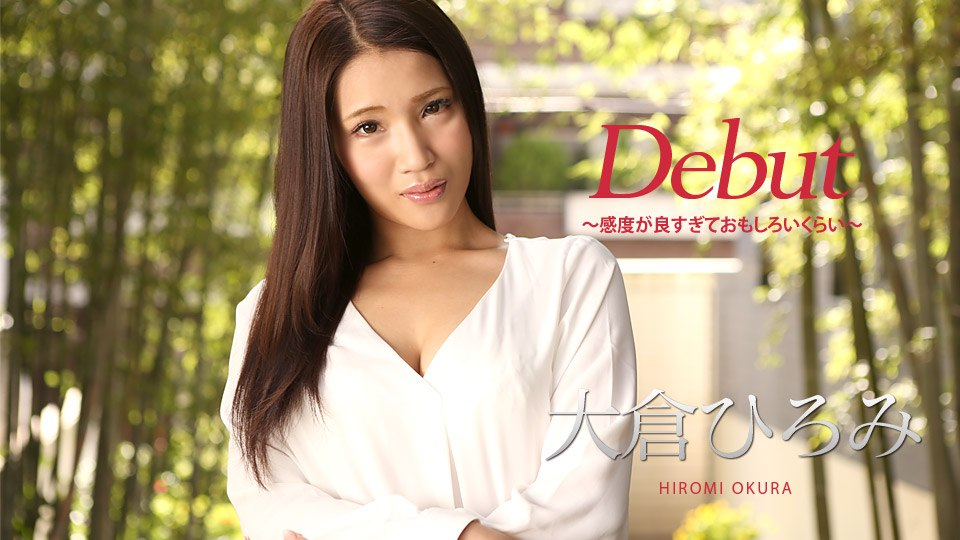 Poster of 010918_578 - Màn ra mắt của cô nàng vú bự nhạy cảm