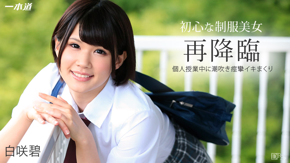 Poster of 012415_016 - Tận hưởng cái bím múp của em người yêu
