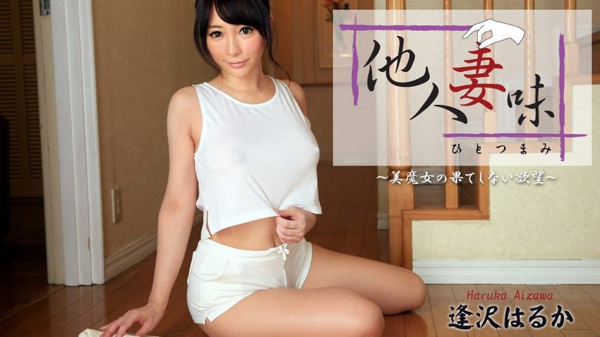 Poster of 0953 Khát vọng tình dục của chị dâu