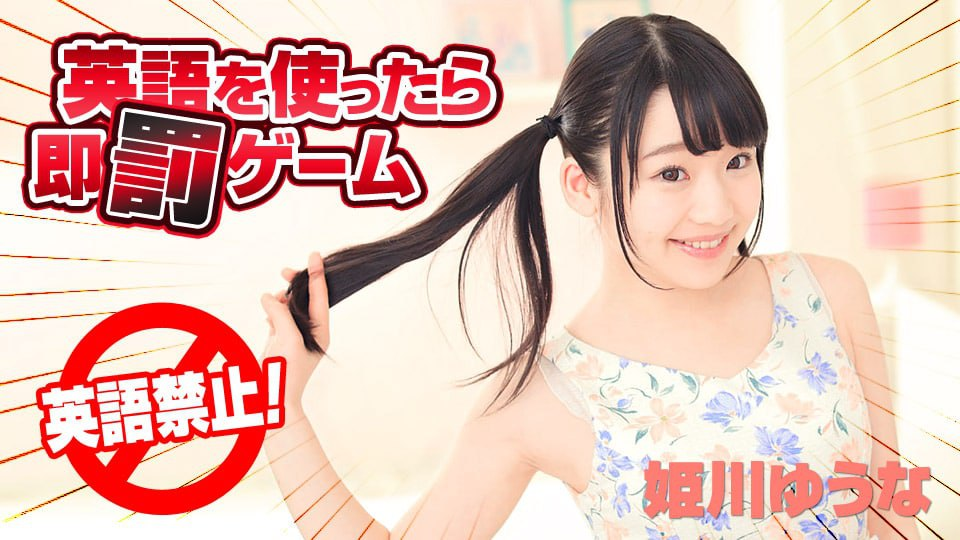 Poster of 1544 Em nữ sinh loli cùng thầy giáo dạy tiếng anh