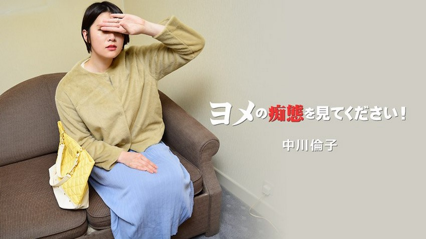 Poster of 3137 Chồng đưa vợ đi đóng JAV