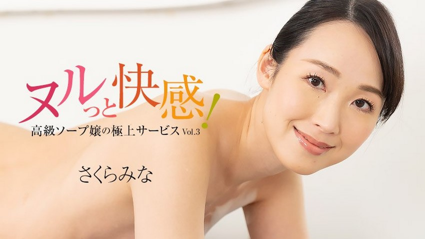 Poster of 3224 Dịch vụ massage nuru tuyệt hảo