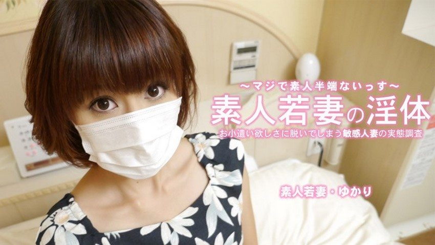 Poster of 3273 Bà nội trợ đi làm gái bao kiếm tiền tiêu vặt