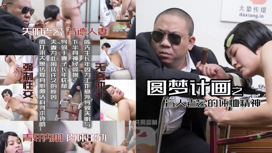Poster of AV0014-Em gái thằng bạn thân muốn được chơi some