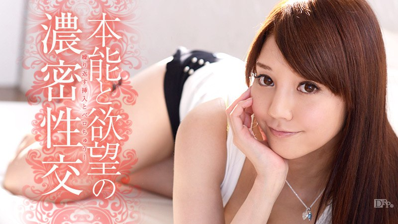 Poster of CARIBBEANCOM_041913_316 - Bản năng và ham muốn Phần 1