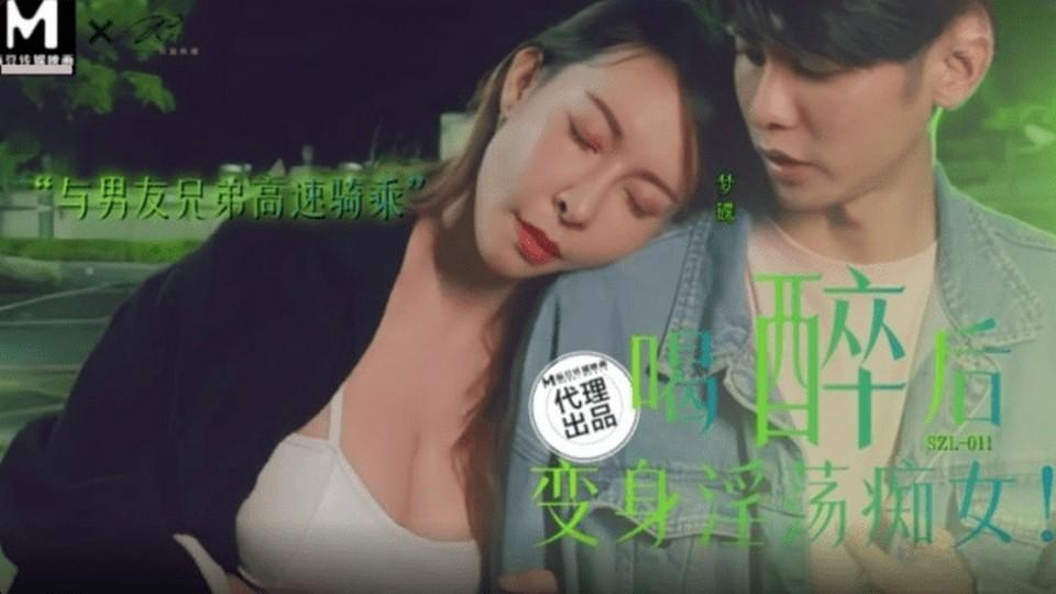 Poster of SZL011 - Em người yêu ngây thơ biến thành con đĩ dâm đãng khi say